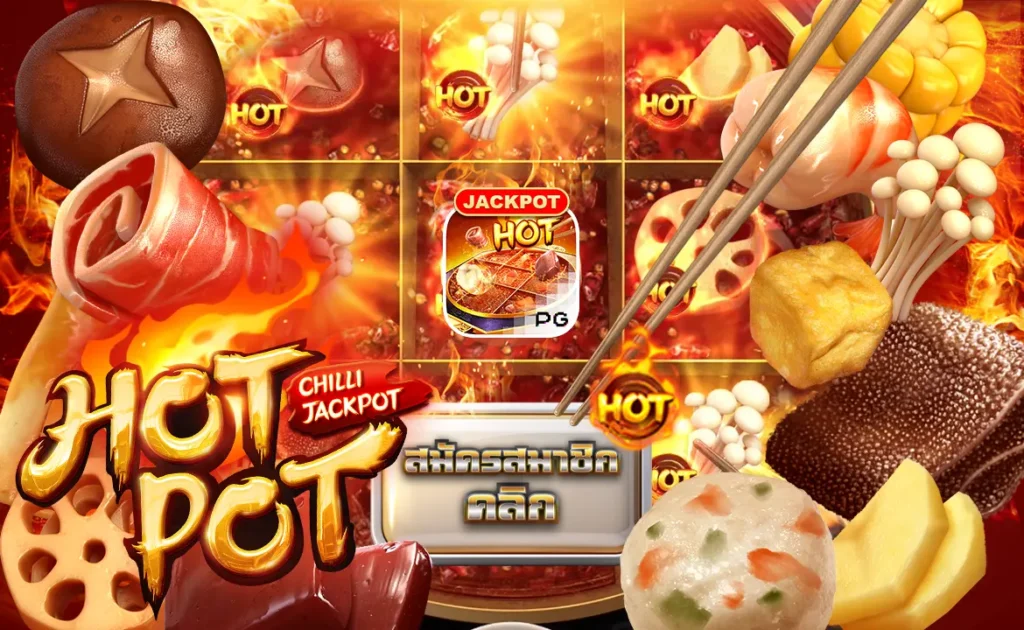 Hotpot PG SLOT