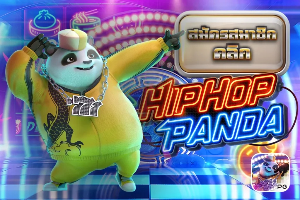 Hip Hop Panda ฮิปฮอปแพนด้า PG